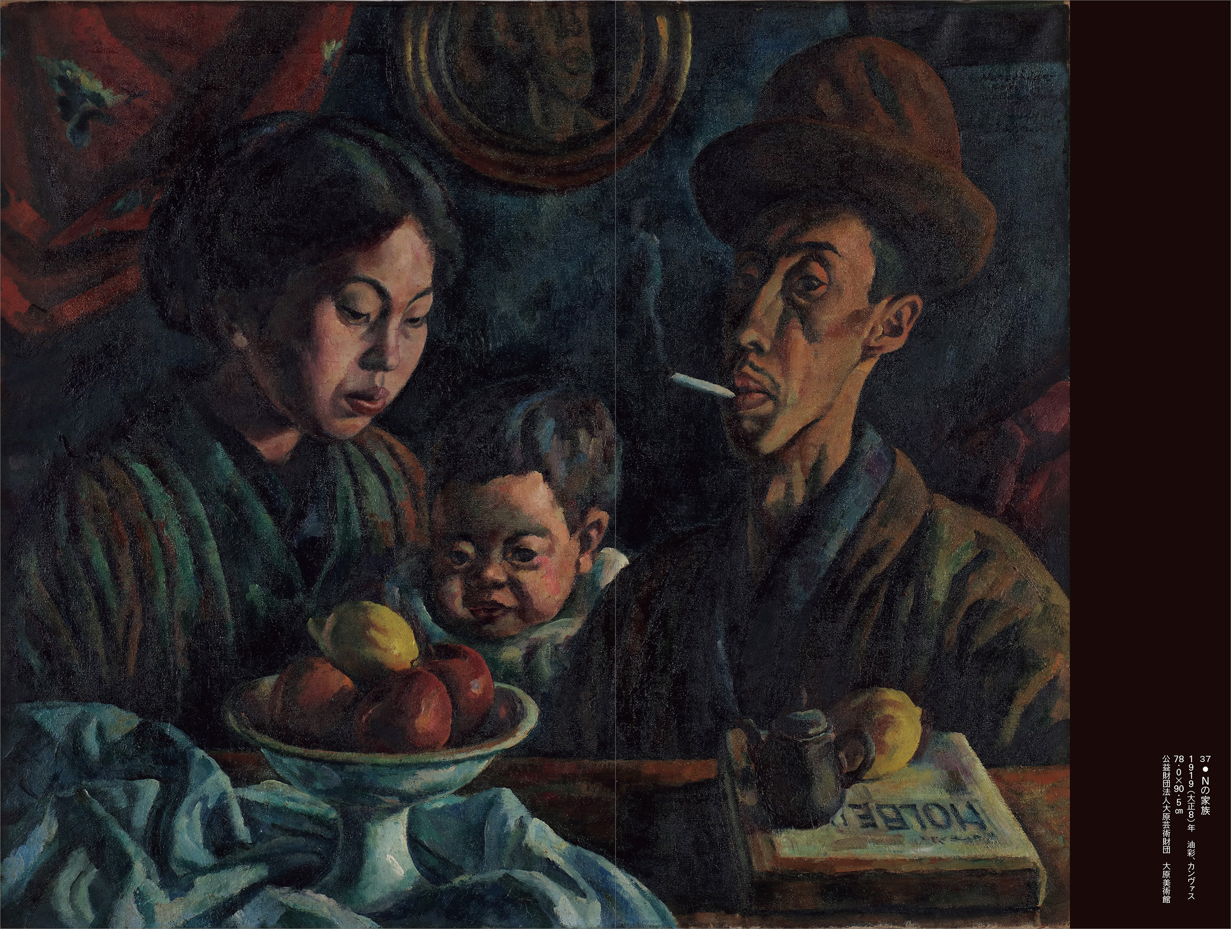 夜明けふざけ byネモ アート 油絵 【公式通販】