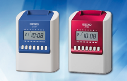 時間計算タイムレコーダー Z150 | セイコーソリューションズ