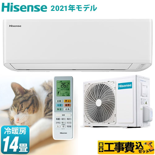 ハイセンス Sシリーズ ルームエアコン HA-S40D2-W 工事費込 | エアコン