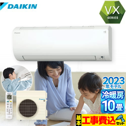 神奈川県内は無料工事、配送付き、室外機セット)[4020]パナソニック6畳