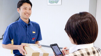 西濃運輸 | トップ