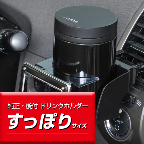 缶アッシュ1 | カー用品のセイワ