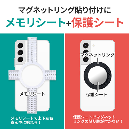 マグネットスマホホルダーA/C | カー用品のセイワ