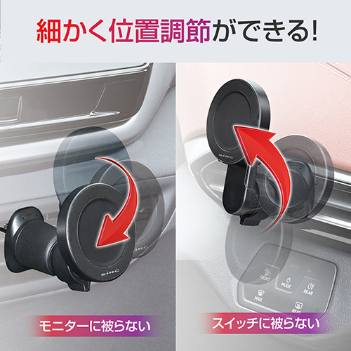 マグネットスマホホルダーA/C | カー用品のセイワ