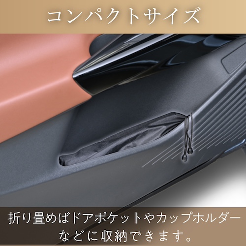 ワンタッチサンシェードL | カー用品のセイワ