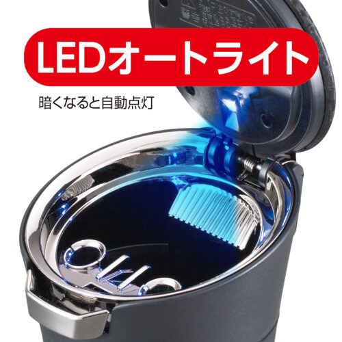 ソーラーアッシュ | カー用品のセイワ