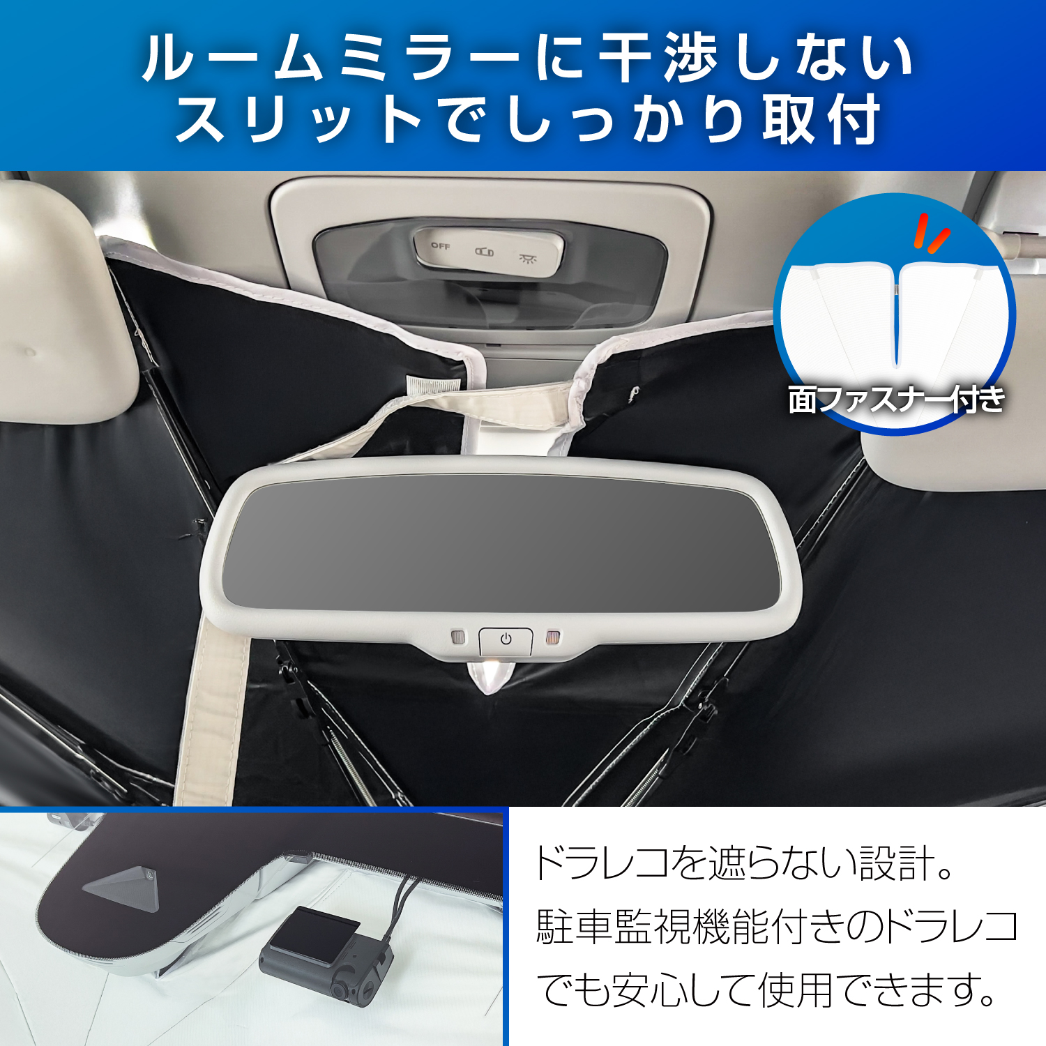 ワンタッチサンシェードS | カー用品のセイワ