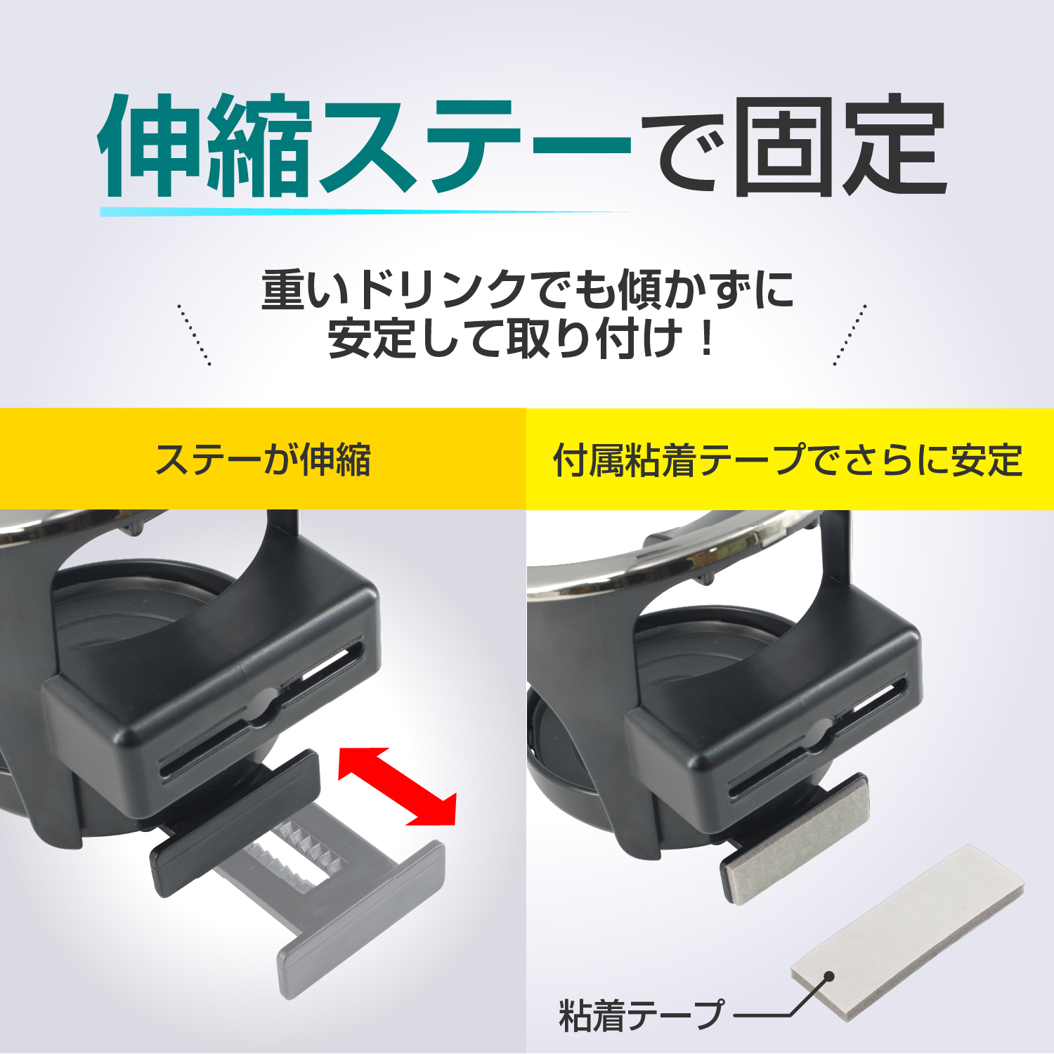 アドバンスドリンクホルダー ペア | カー用品のセイワ