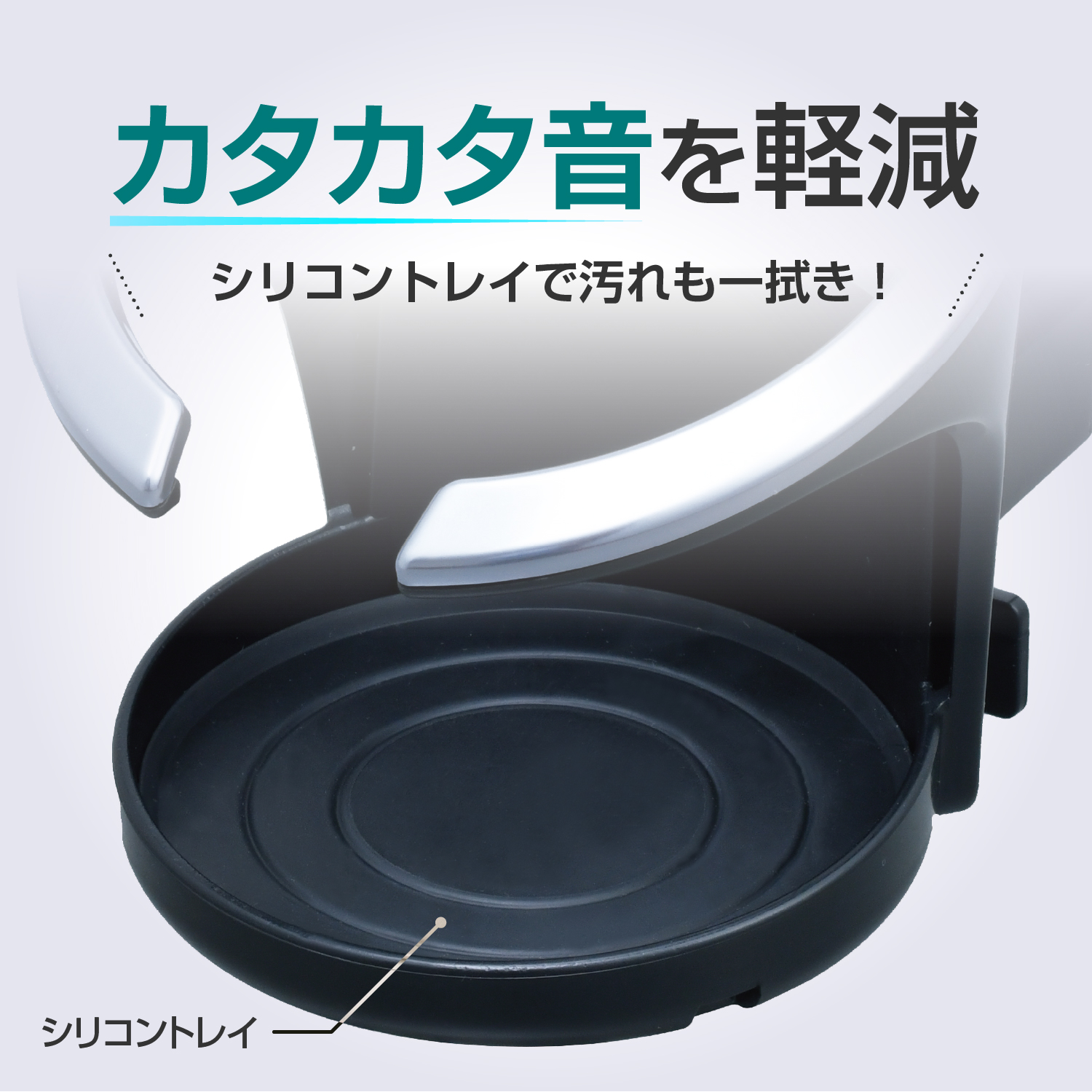 アドバンスドリンクホルダー ペア | カー用品のセイワ