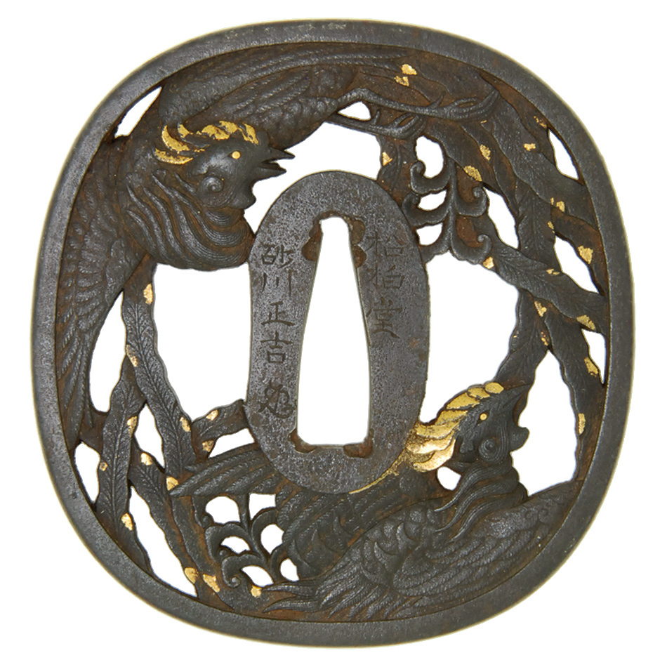 鍔 砂川正吉(花押) 鳳凰透鍔(TU-180115)｜刀・日本刀の販売なら日本刀