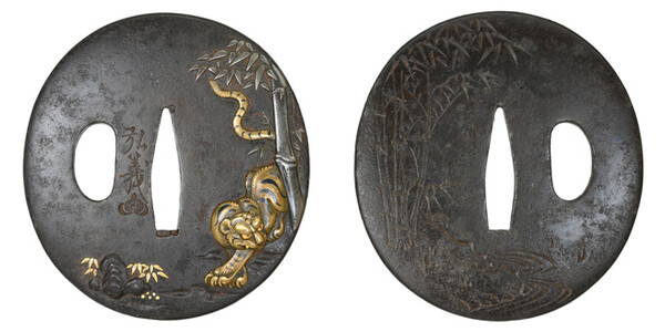 鍔 銘 弘義（花押） 竹虎図鍔 (TU-051121)｜刀・日本刀の販売なら日本