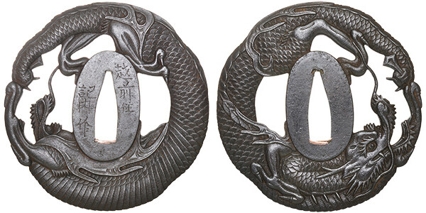 鍔 銘 越前住記内作 龍透鍔（TU-060320)｜刀・日本刀の販売なら日本刀