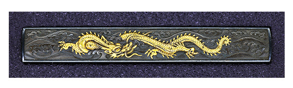 小柄 無銘 京金工 波龍図小柄（KO-080219）｜刀・日本刀の販売なら日本