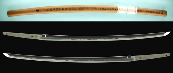 刀 上総介藤原兼重 (KA-08111)｜刀・日本刀の販売なら日本刀専門店の