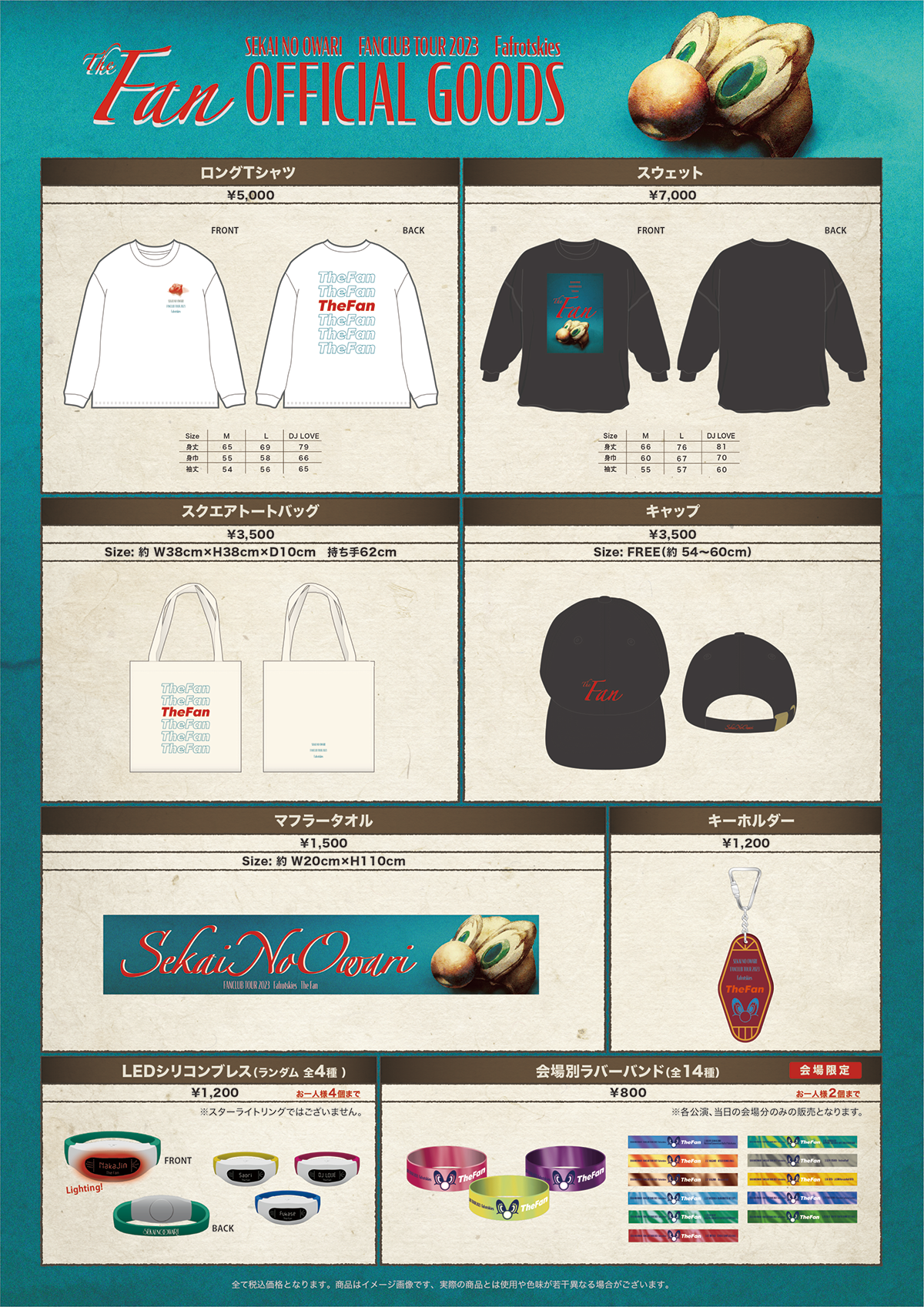 SEKAI NO OWARI セカオワ ツアータオルまとめ売り SEKAI NO OWARI