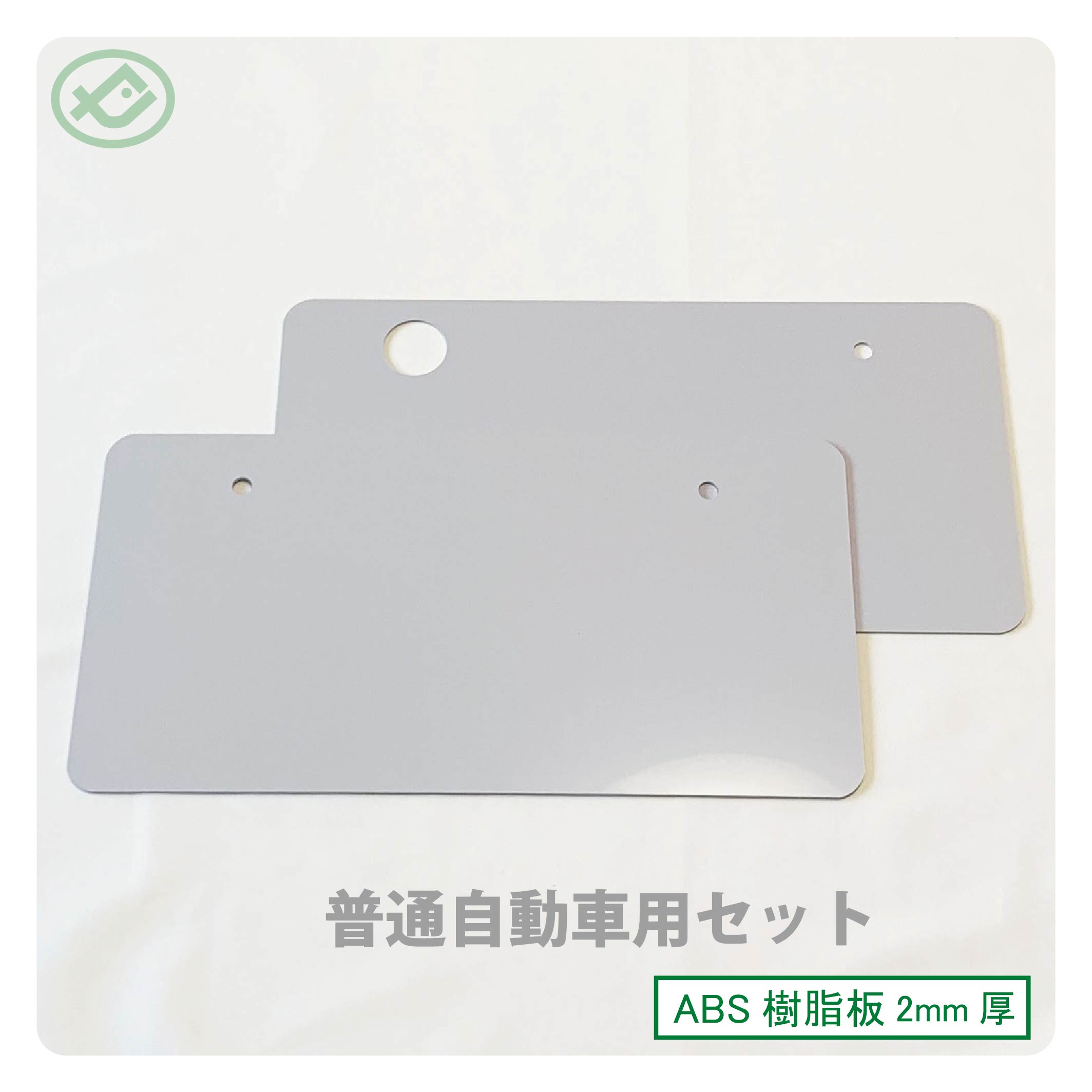 spios スピオス / 展示用ナンバープレート