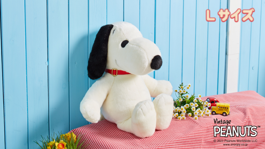 スヌーピー】スタンダードヴィンテージスヌーピー | ぬいぐるみのセキグチ