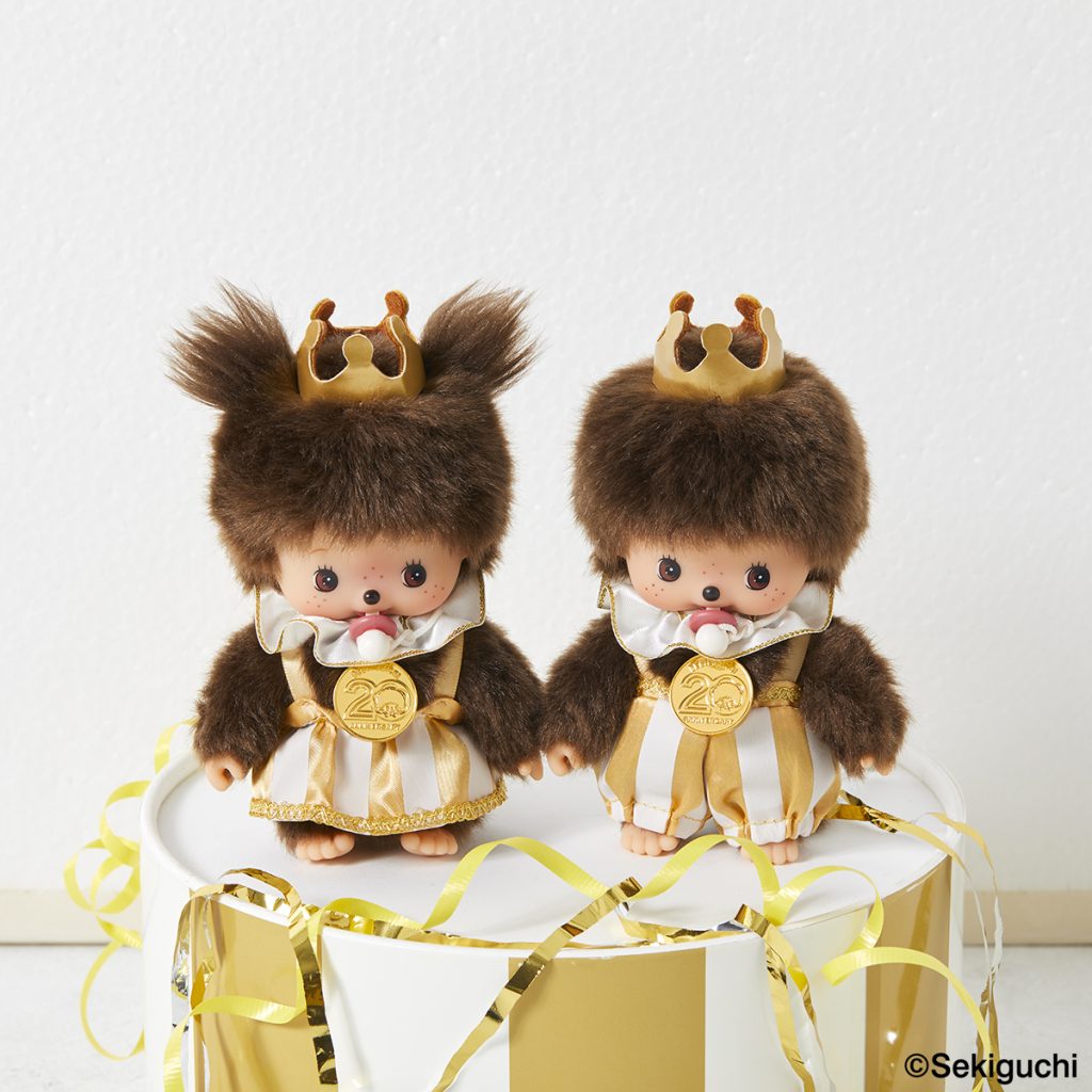 モンチッチ】レッツ！パーティ モンチッチ | ぬいぐるみのセキグチ