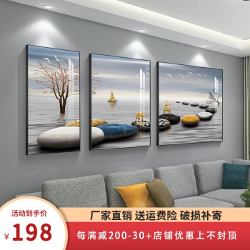 壁飾り,現代風,キャンバス絵画 顺吉祥利石来运转客厅画沙发背景画轻奢