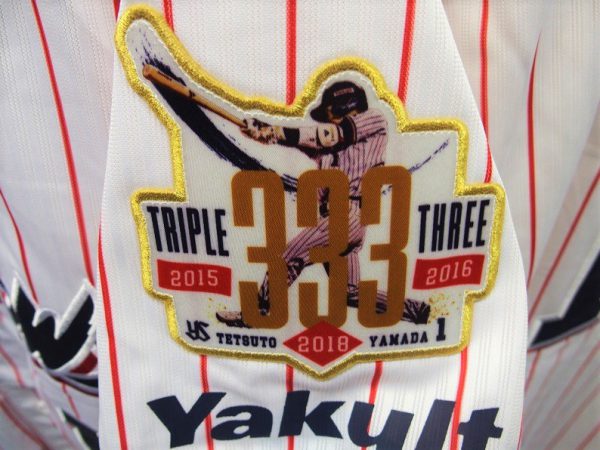 ☆ヤクルトスワローズ 山田哲人選手のトリプルスリーロゴワッペン付き