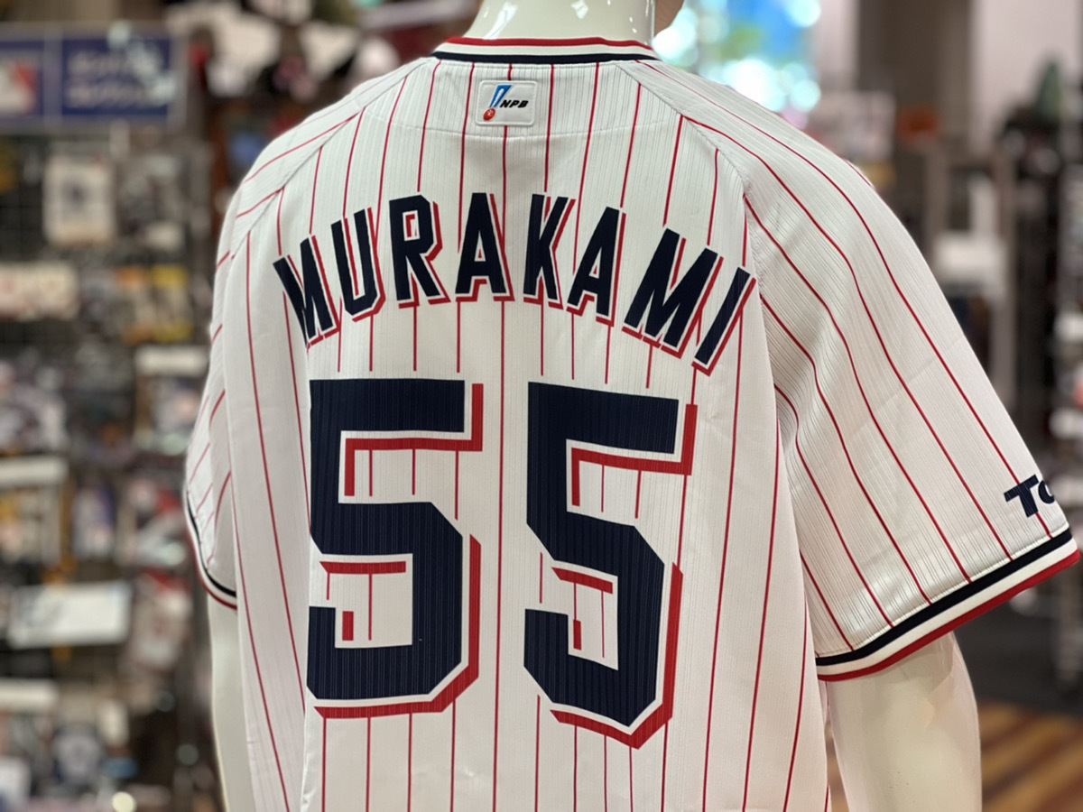 NPB】スワローズ最高級のプロコレユニフォーム☆全選手対応 予約受付中