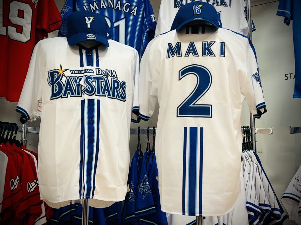 プロ野球】横浜DeNAベイスターズ 2023デザインユニフォーム入荷