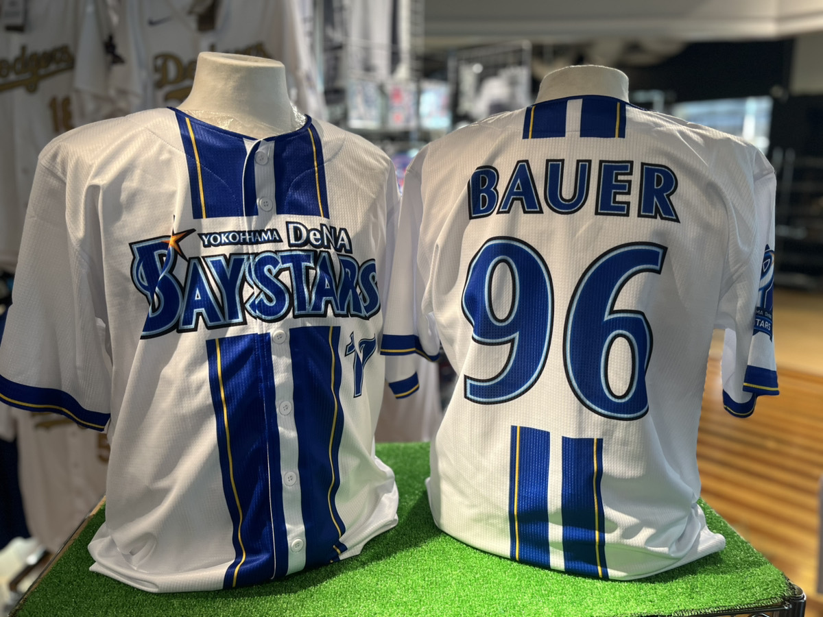 プロ野球】横浜DeNAベイスターズの新デザインユニフォームが入荷