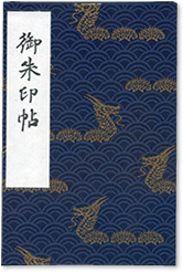 御朱印 - 浅草寺