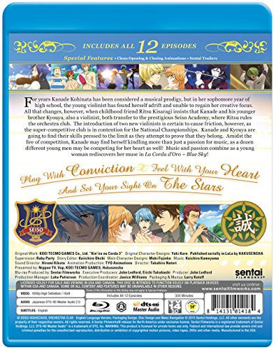 La Corda d'Oro Blue Sky Complete Collection | Sentai