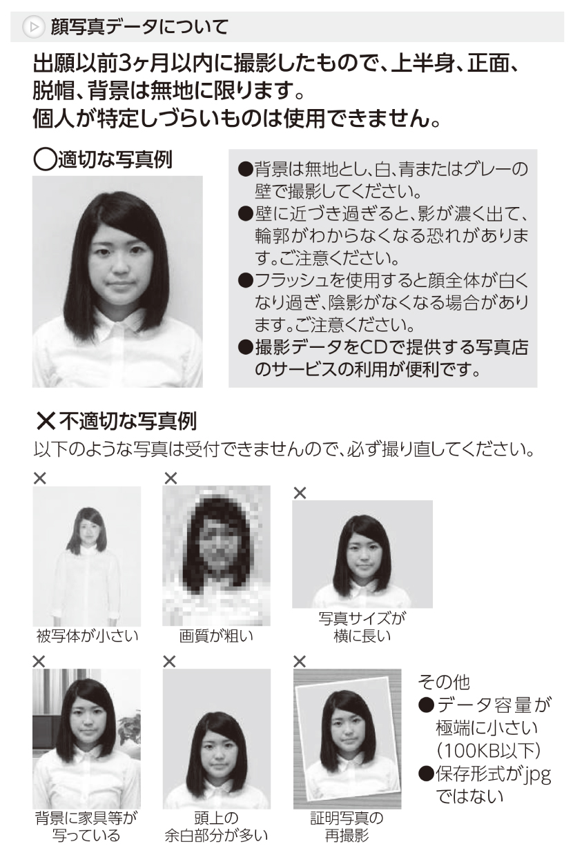 WEB出願 総合型選抜2026年度入試｜ 入試案内｜洗足学園音楽大学