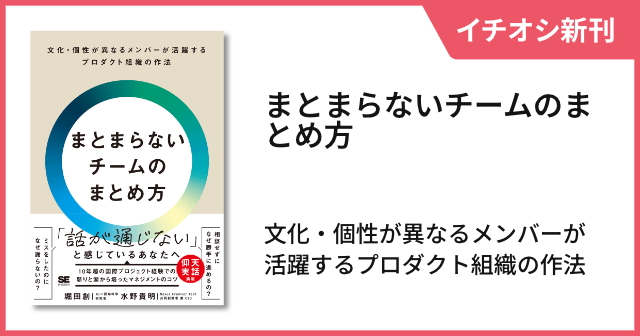 SEshop｜ 翔泳社の本・電子書籍通販サイト