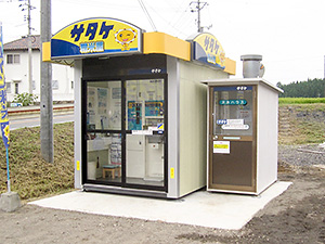 コイン精米機「クリーン精米屋」8号店を設置｜サタケ