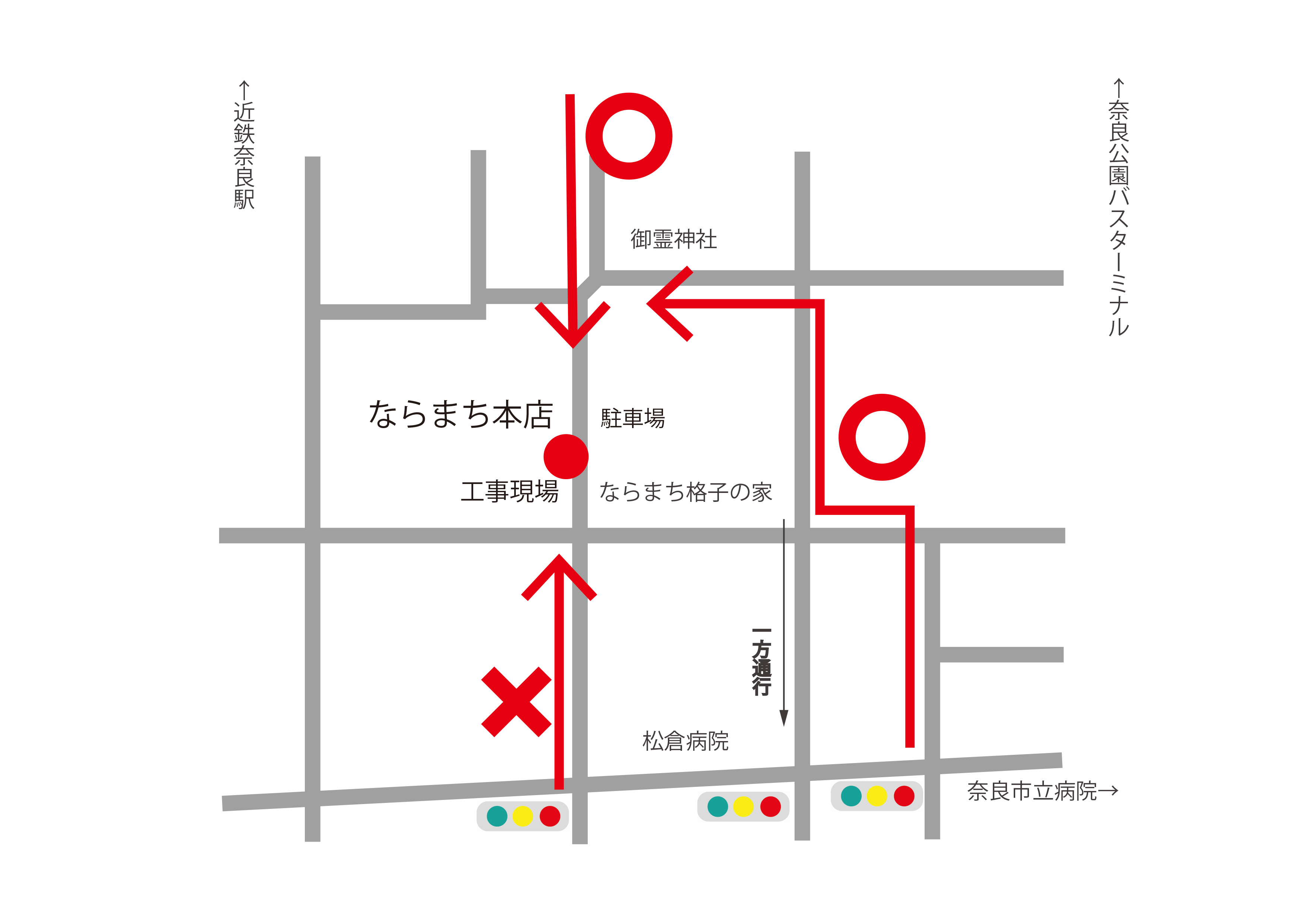 お知らせ｜砂糖傳増尾商店