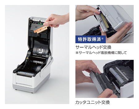 FLEQV（フレキューブ）FX3-LX Plus｜ラベルプリンター｜サトー