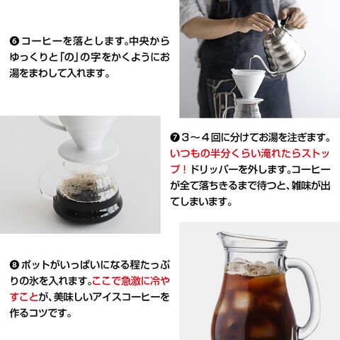 濃厚で爽やか ブレンドやくもアイス 160杯分│澤井珈琲公式オンライン