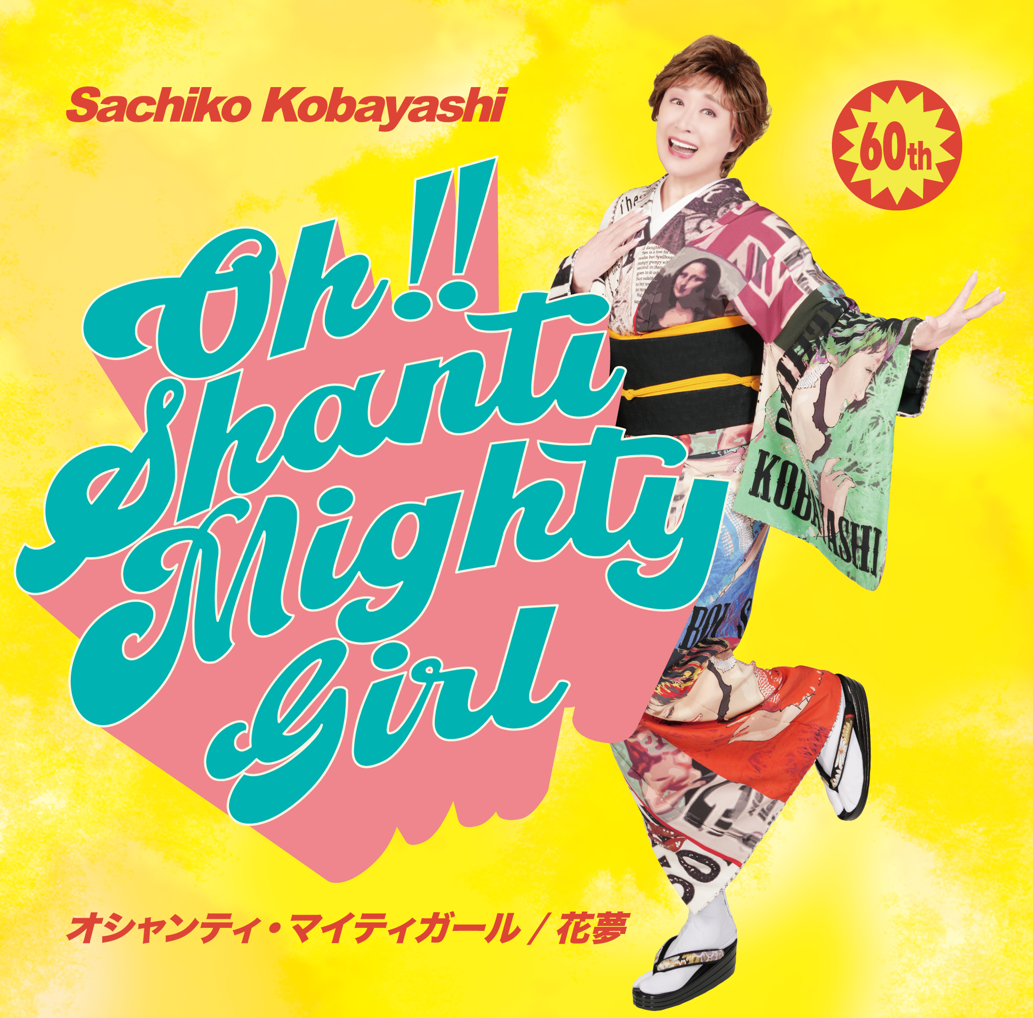 としこさん専用 少女時代 marieclaire マリクレール 소녀시대 CD