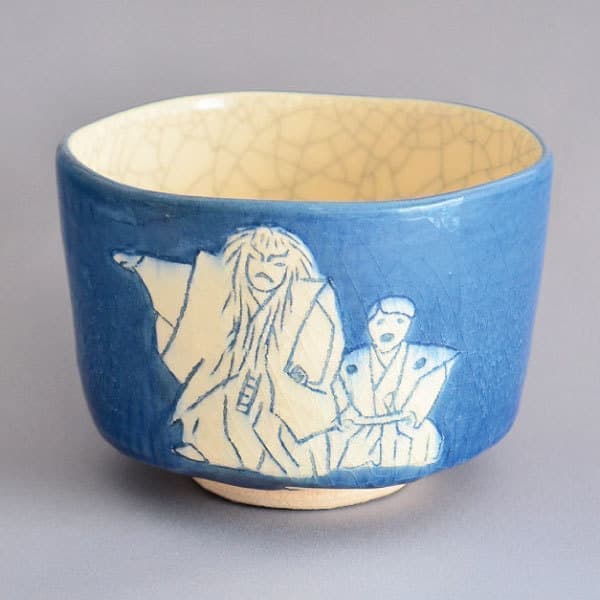 七代 川嵜和楽 作 猩猩の図 楽茶碗 of 茶の湯 墨東清友館 茶道具専門店