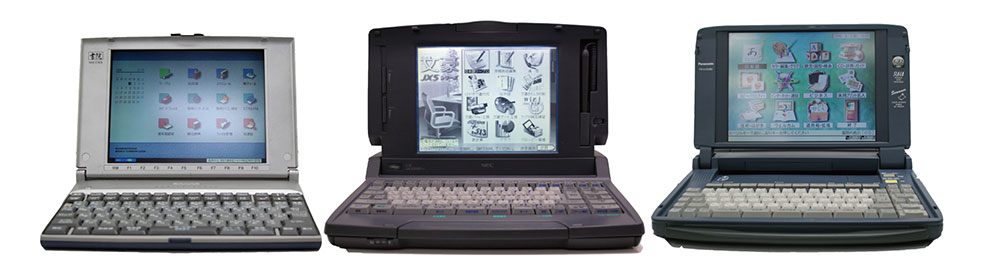 キャノン ワープロ | キヤノンのワープロ のことならサガスにおまかせ