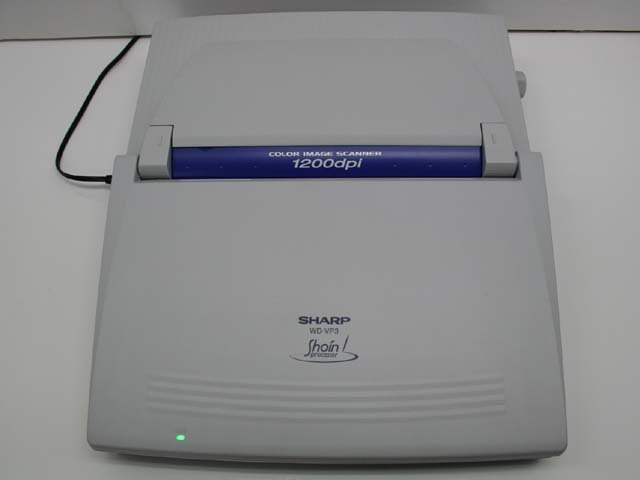 シャープ ワープロ 書院 WDVP3 | 書院最上位機種。写真入力から編集