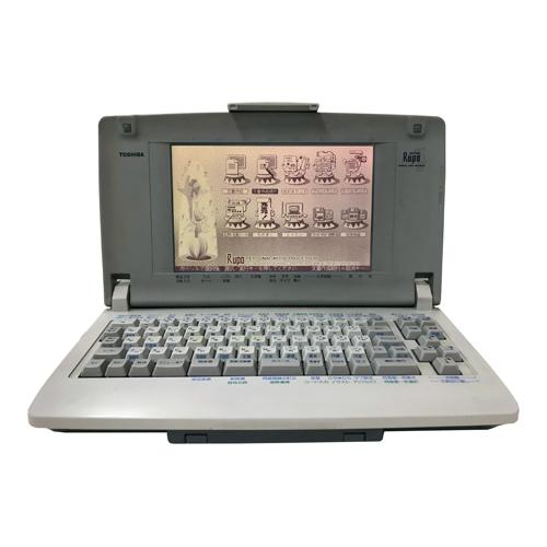 東芝 ワープロ ルポ Rupo JWF510 | 初のオートシートフィーダー搭載