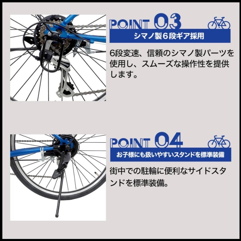 AMERICAN EAGLE ジュニアクロスバイク 22インチ シマノ6段変速 Fargo