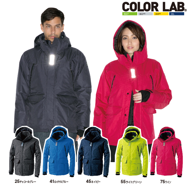 8127 TSデザイン 防水防寒ジャケット｜TS DESIGN 作業服通信販売「作業