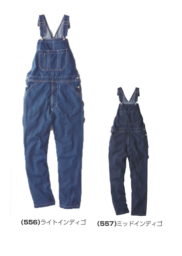 SOWA 1012-24 デニムサロペット｜桑和オーバーオール通信販売「作業服
