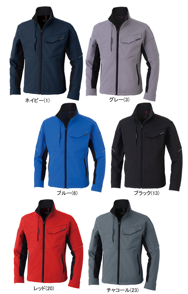 A-7160 CO-COS(コーコス) ストレッチ ブルゾン｜コーコス信岡作業服