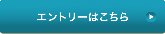 大竹しのぶさん コンサートチケット先着順受付＆サイン入りCD