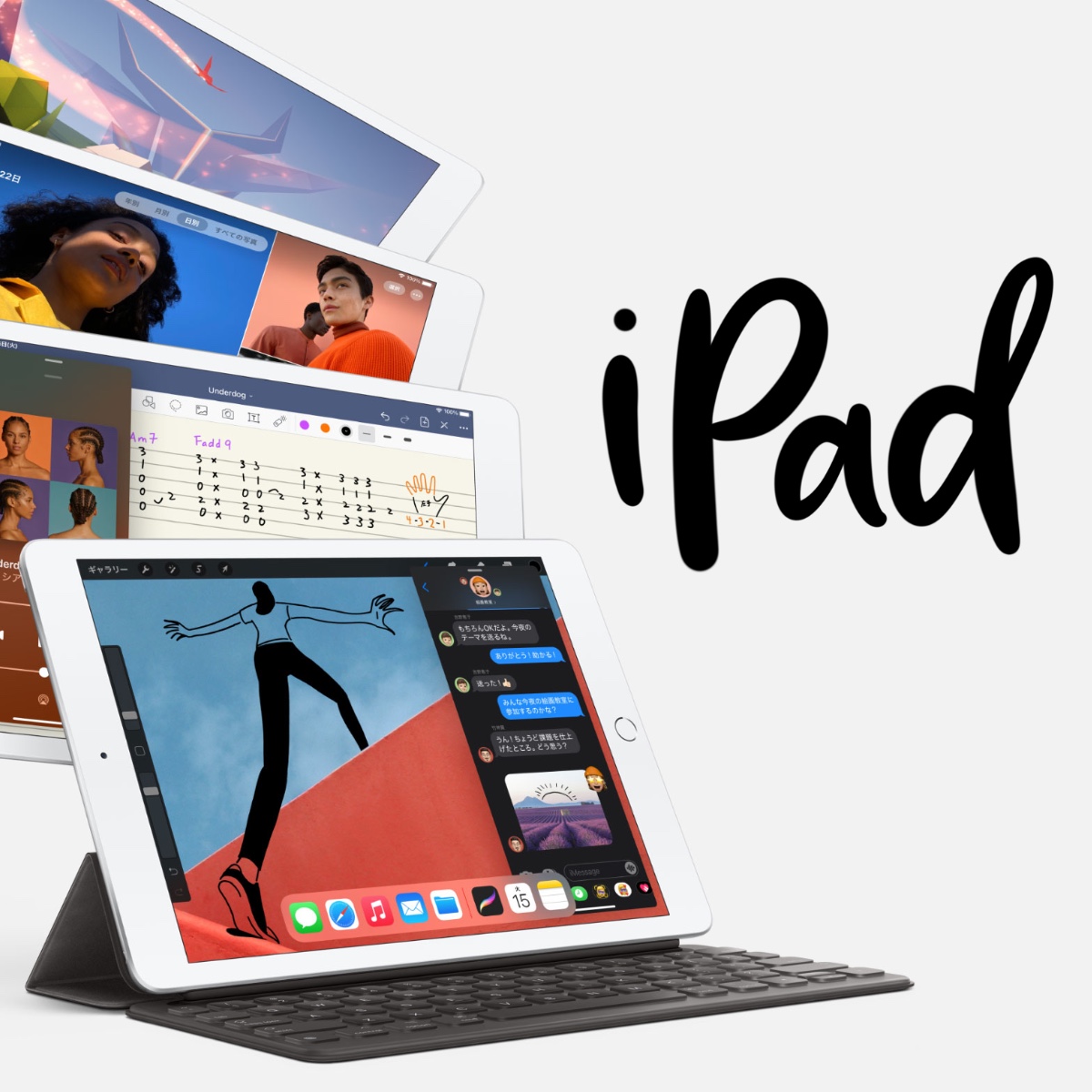 iPad 第7世代・第8世代・第9世代」のキーボードのオススメ9選！10.2