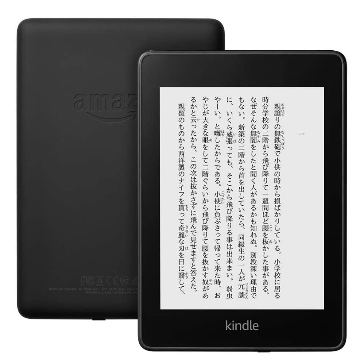 新型】Kindle Paperwhite第12世代と11世代の違い7選！何が変わったのか