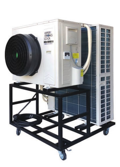 業務用大型冷風機ハイパーストロングクール(コンボタイプ)｜サイシュウ