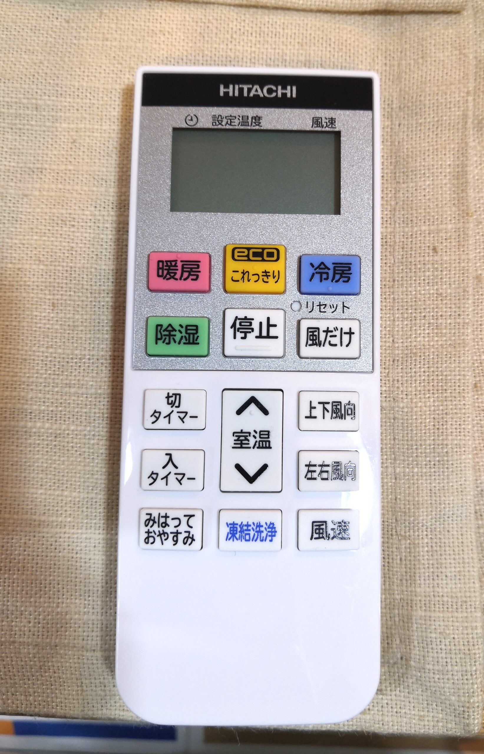 中古品】HITACHI 日立 RAS-KD22N 2023年製 白くまくん 6畳 セパレート