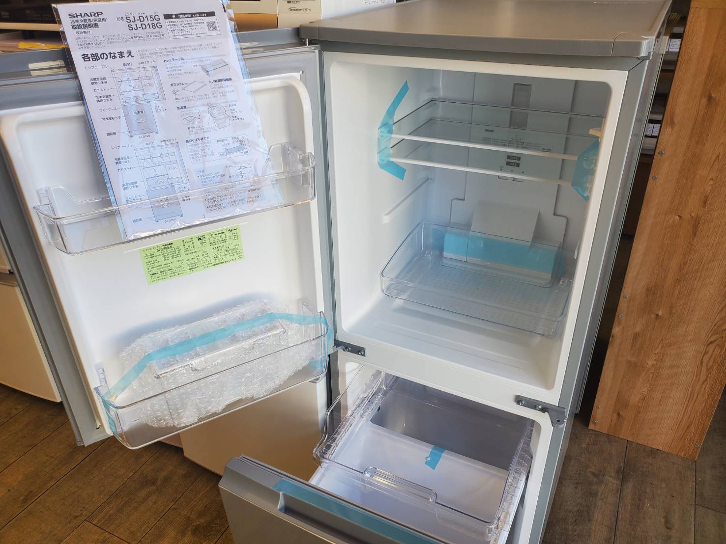 ☆SHARP シャープ 152L 2ドア冷蔵庫 2020年製 美品 単身用 つけかえ